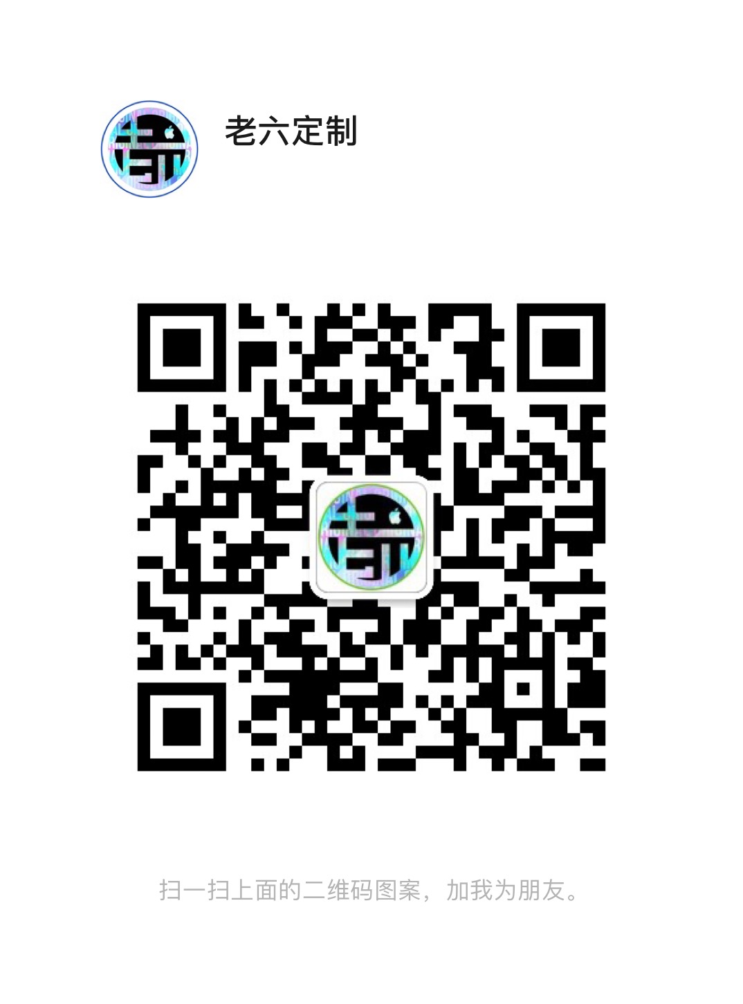 微信相关图片